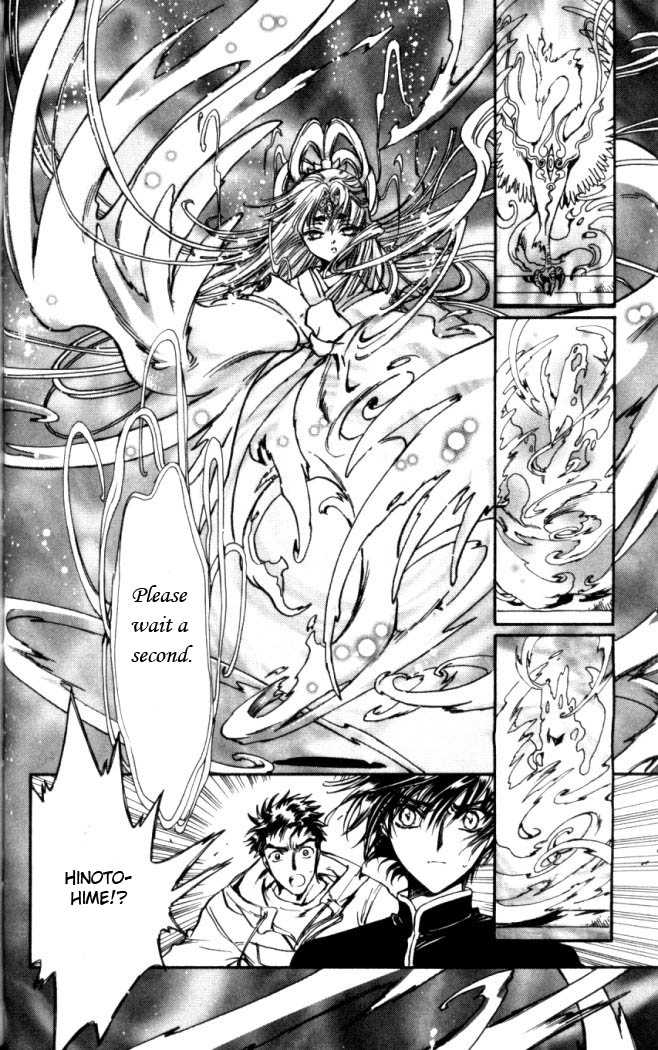X/1999 Chapter 17.3 page 4 - Vol.17 Chapter 3