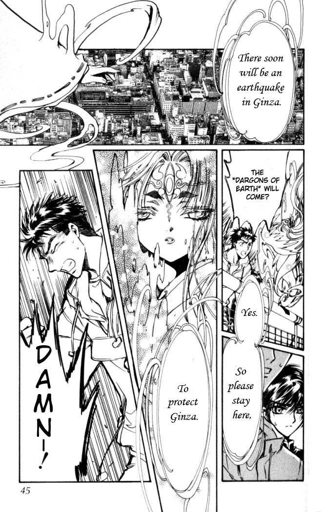 X/1999 Chapter 17.3 page 5 - Vol.17 Chapter 3