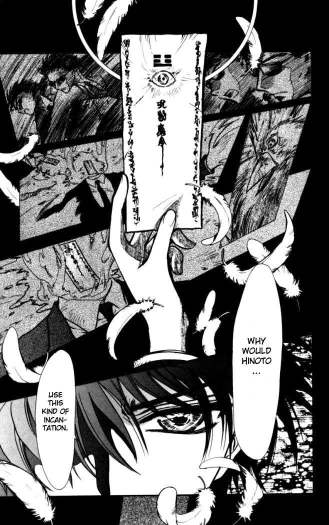 X/1999 Chapter 17.3 page 7 - Vol.17 Chapter 3