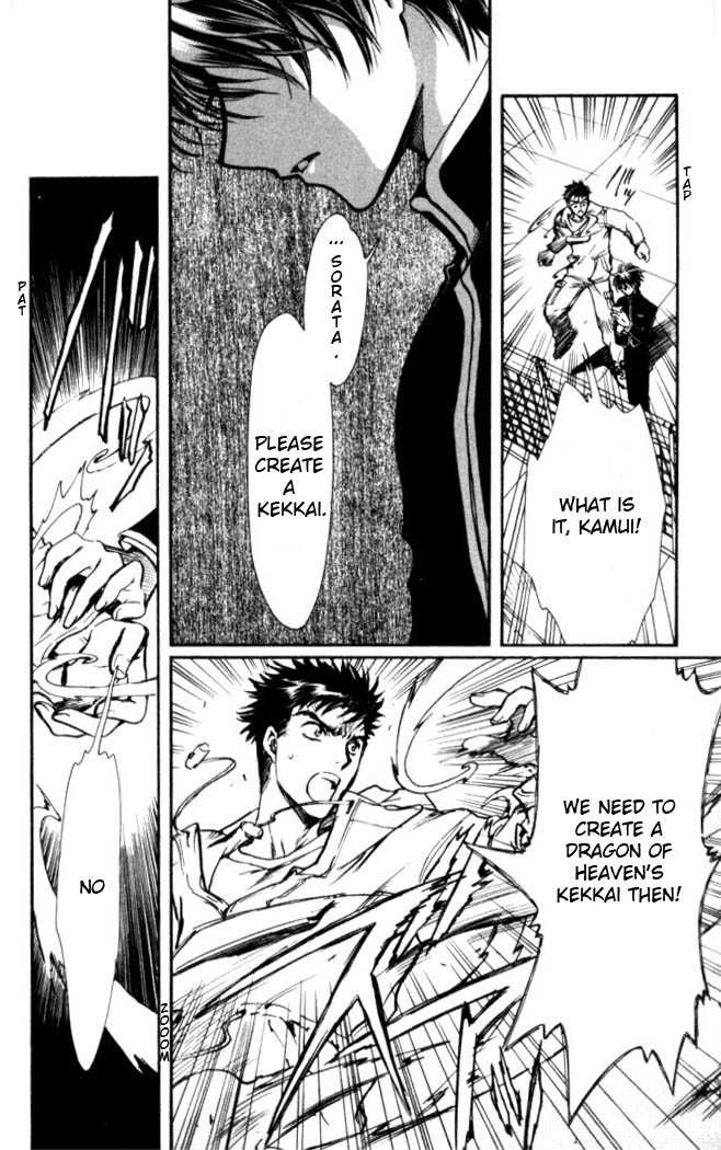 X/1999 Chapter 17.3 page 8 - Vol.17 Chapter 3