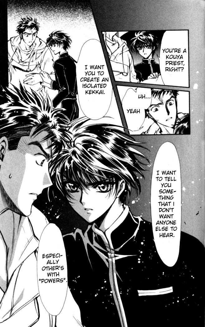 X/1999 Chapter 17.3 page 9 - Vol.17 Chapter 3