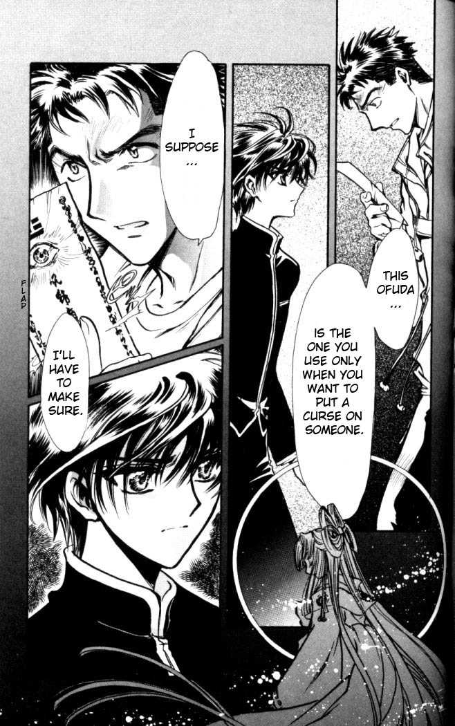 X/1999 Chapter 17.4 page 10 - Vol.17 Chapter 4