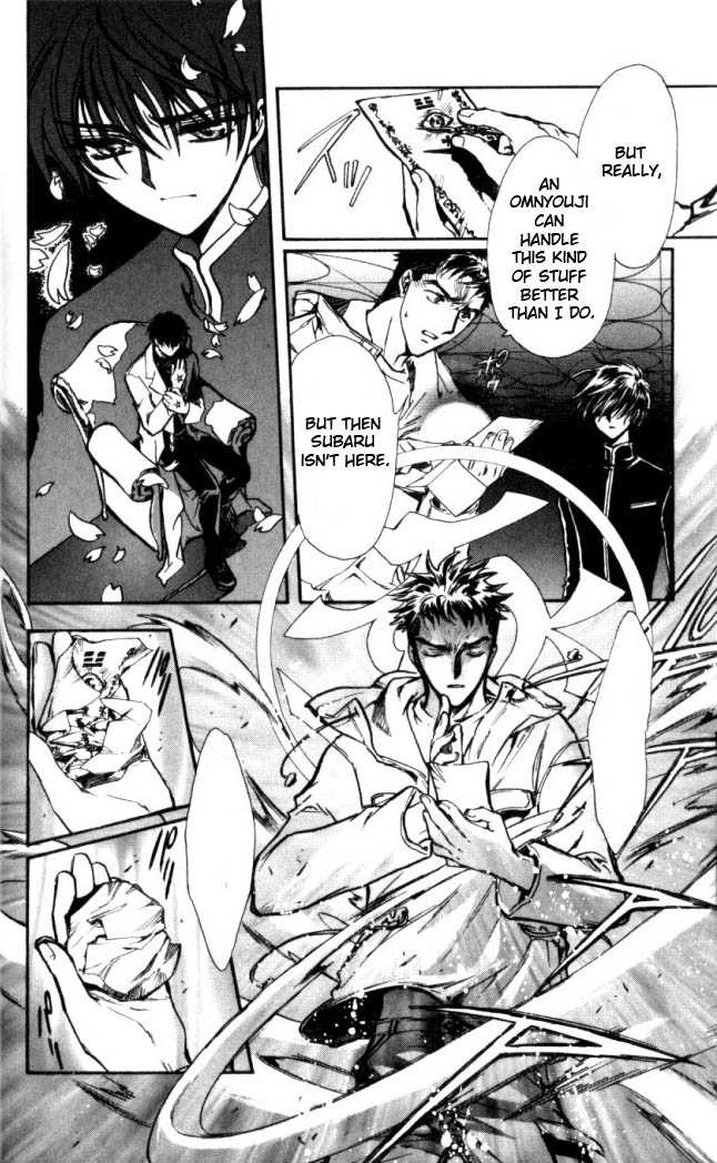X/1999 Chapter 17.4 page 11 - Vol.17 Chapter 4