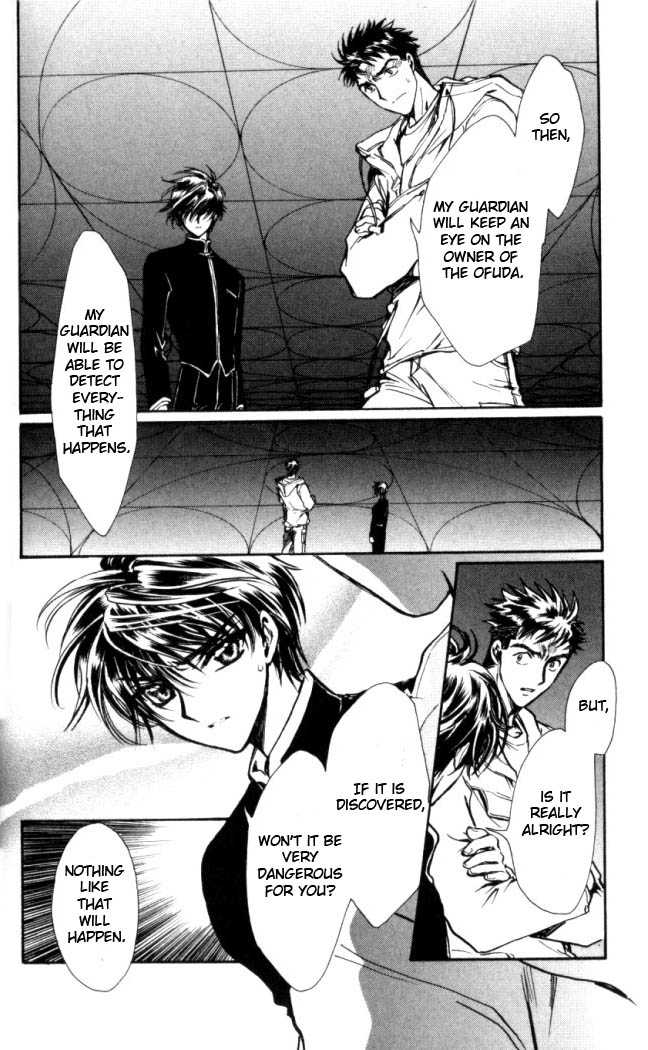 X/1999 Chapter 17.4 page 13 - Vol.17 Chapter 4