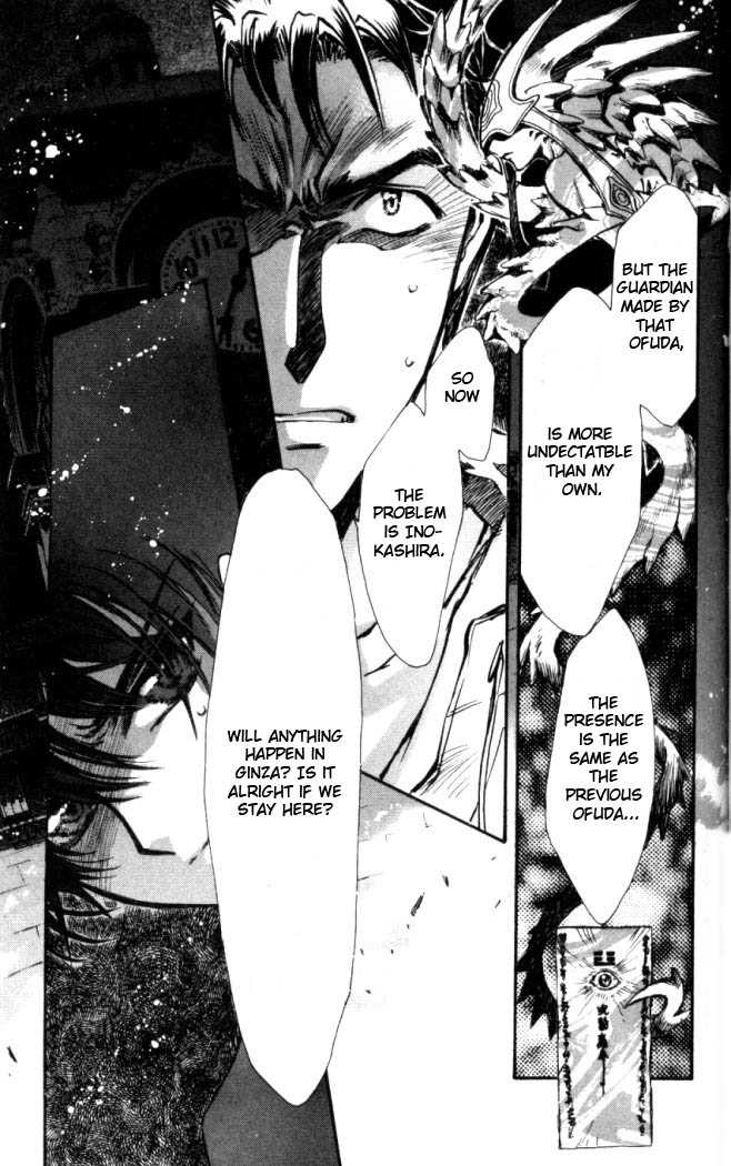 X/1999 Chapter 17.4 page 14 - Vol.17 Chapter 4