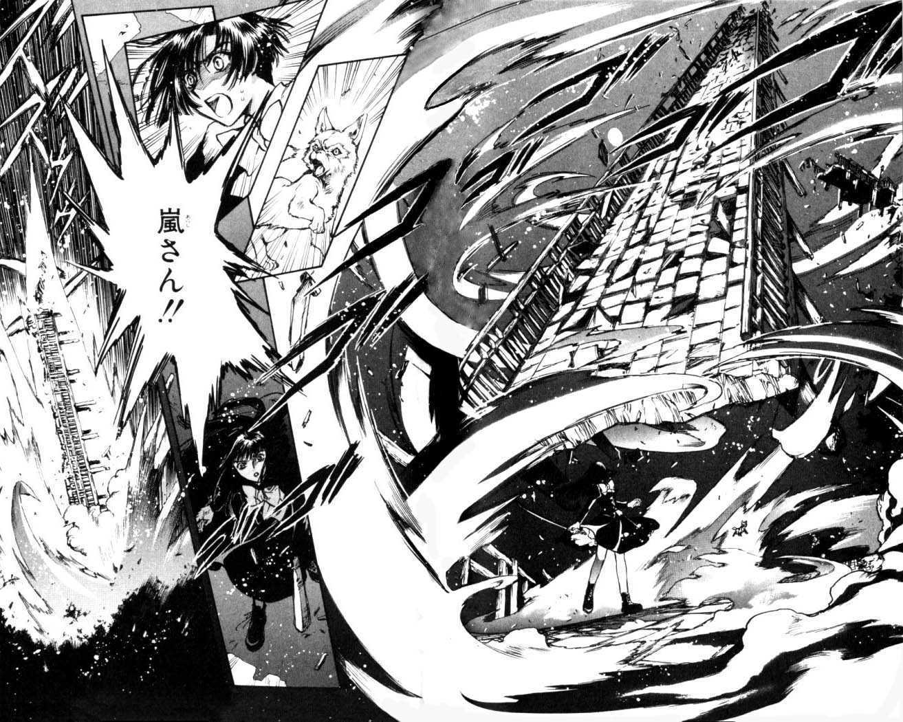 X/1999 Chapter 17.4 page 15 - Vol.17 Chapter 4