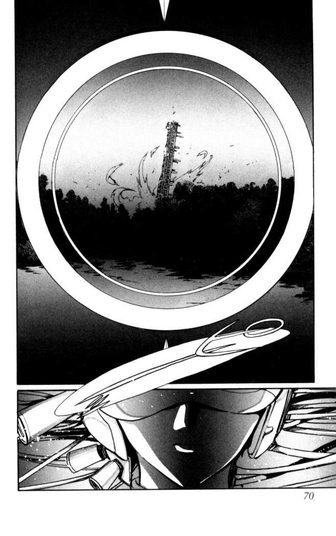 X/1999 Chapter 17.4 page 16 - Vol.17 Chapter 4