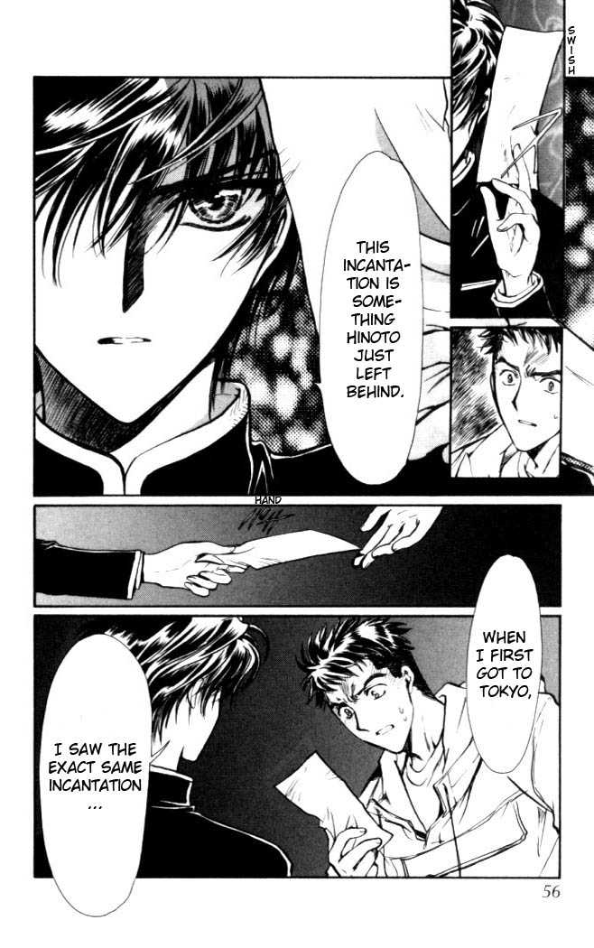 X/1999 Chapter 17.4 page 3 - Vol.17 Chapter 4