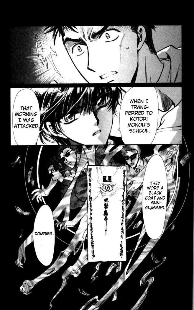 X/1999 Chapter 17.4 page 4 - Vol.17 Chapter 4