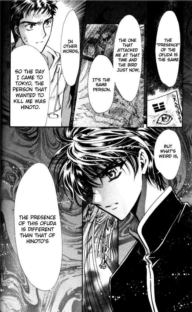 X/1999 Chapter 17.4 page 7 - Vol.17 Chapter 4