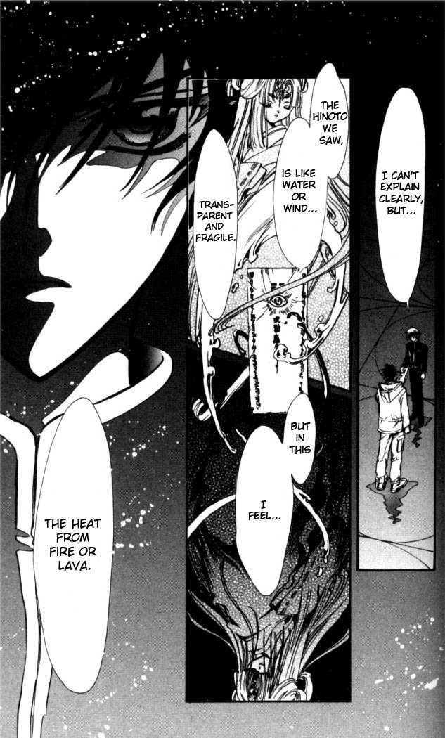 X/1999 Chapter 17.4 page 8 - Vol.17 Chapter 4