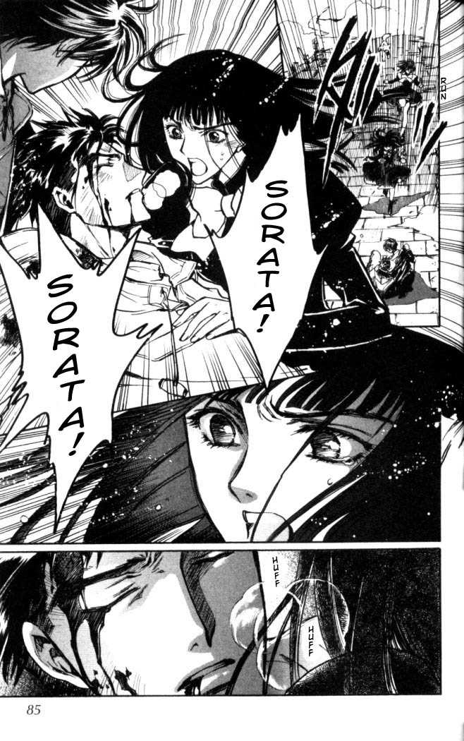 X/1999 Chapter 17.5 page 10 - Vol.17 Chapter 5