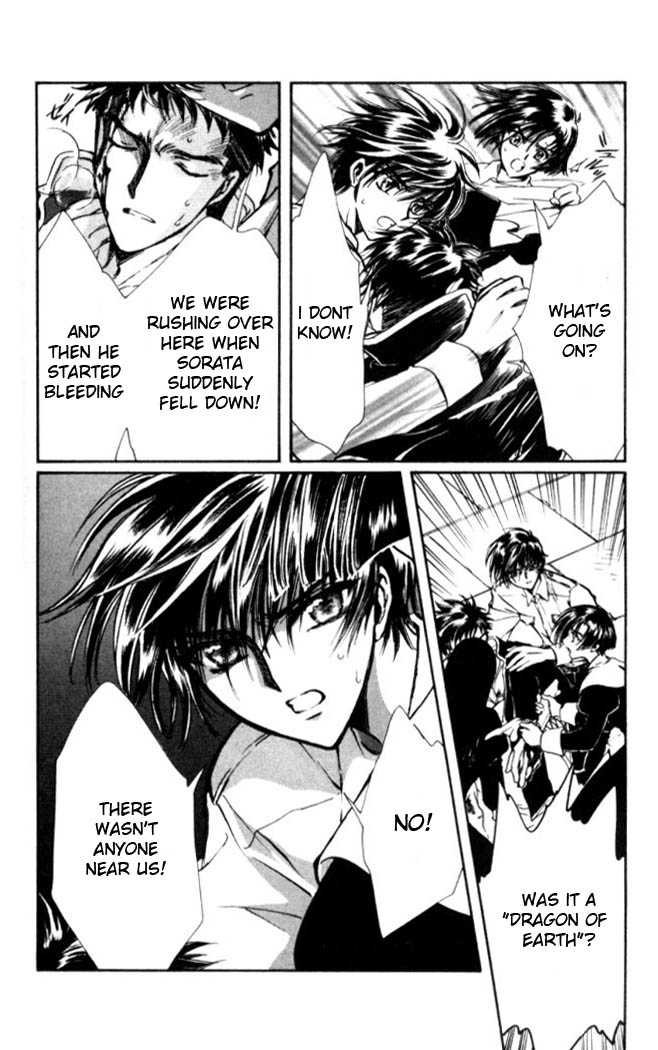 X/1999 Chapter 17.5 page 11 - Vol.17 Chapter 5