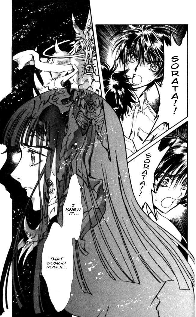 X/1999 Chapter 17.5 page 14 - Vol.17 Chapter 5