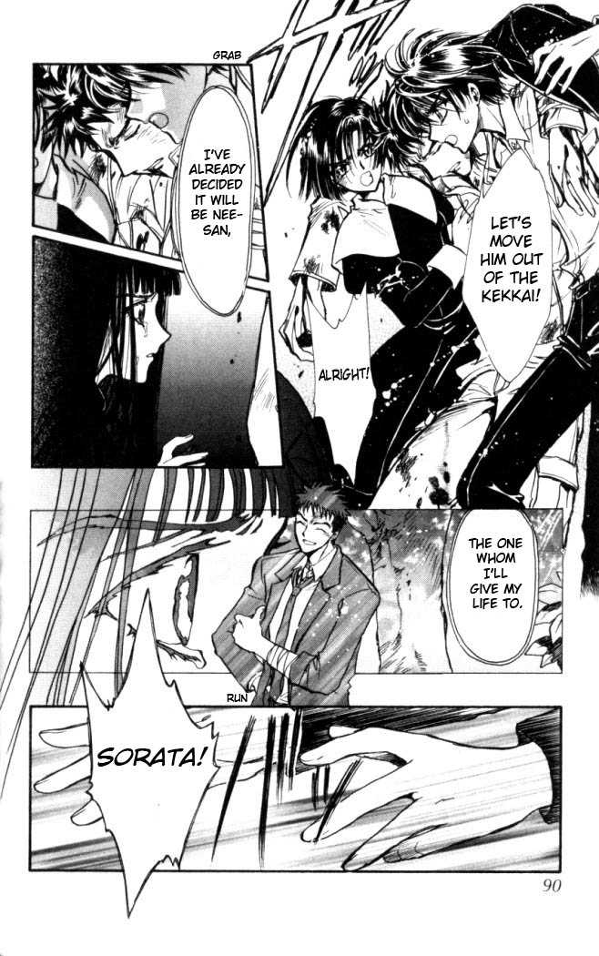 X/1999 Chapter 17.5 page 15 - Vol.17 Chapter 5