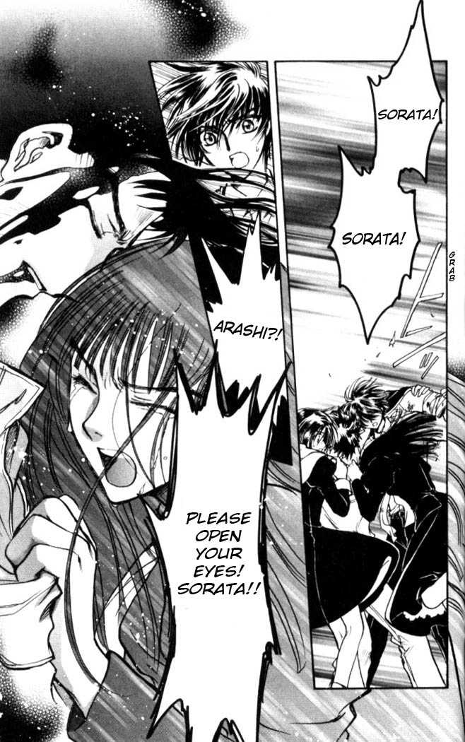 X/1999 Chapter 17.5 page 16 - Vol.17 Chapter 5