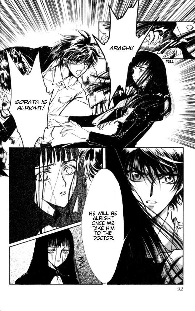 X/1999 Chapter 17.5 page 17 - Vol.17 Chapter 5