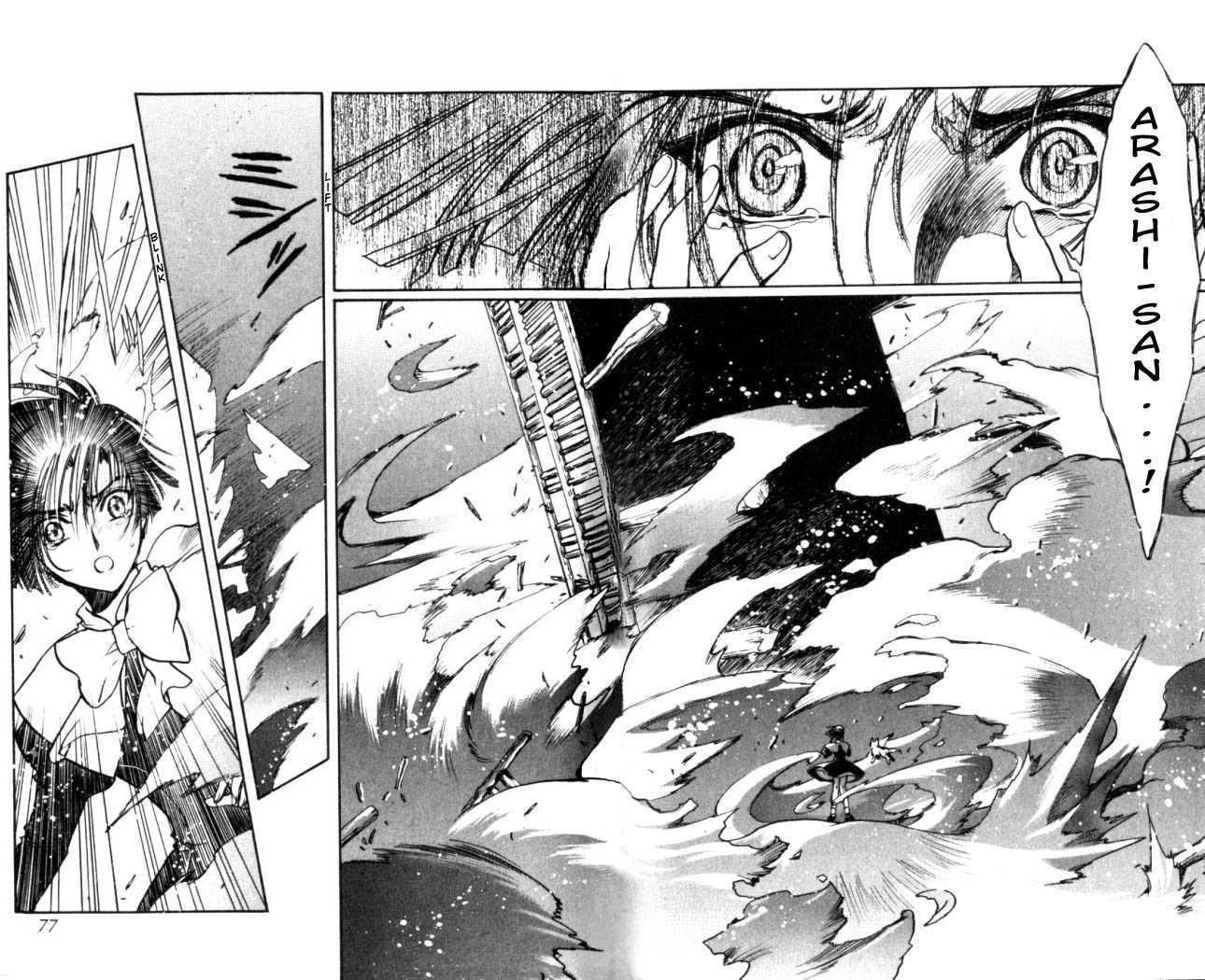 X/1999 Chapter 17.5 page 2 - Vol.17 Chapter 5