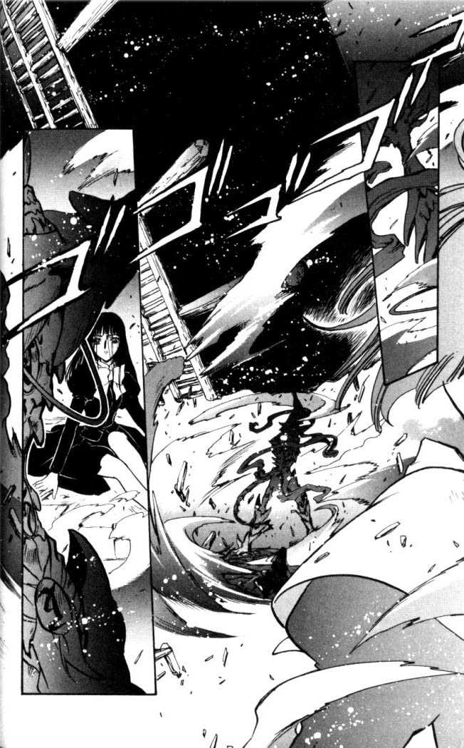 X/1999 Chapter 17.5 page 3 - Vol.17 Chapter 5