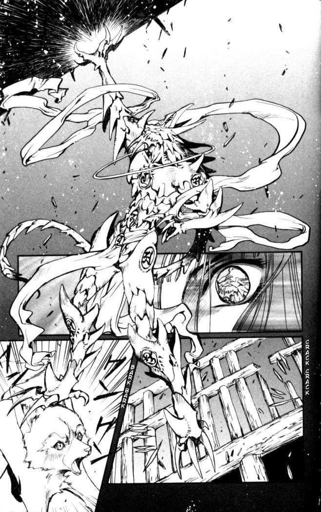 X/1999 Chapter 17.5 page 4 - Vol.17 Chapter 5