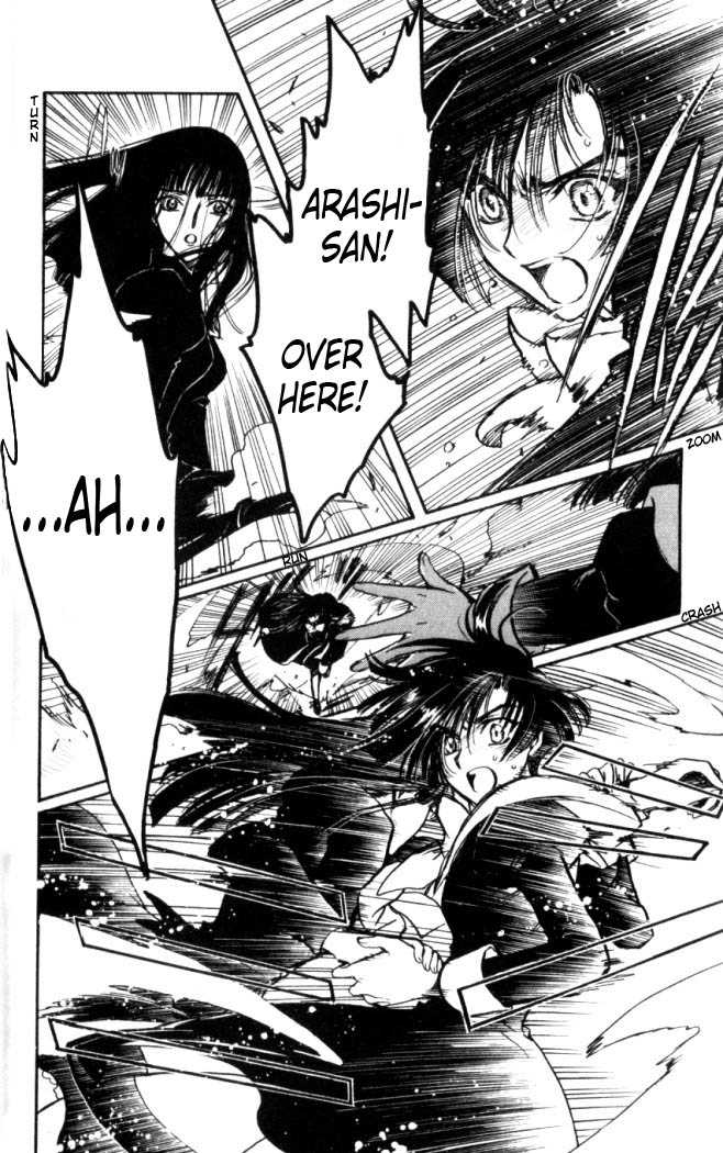 X/1999 Chapter 17.5 page 5 - Vol.17 Chapter 5
