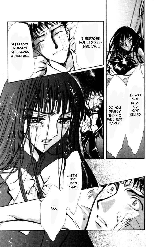 X/1999 Chapter 17.6 page 12 - Vol.17 Chapter 6