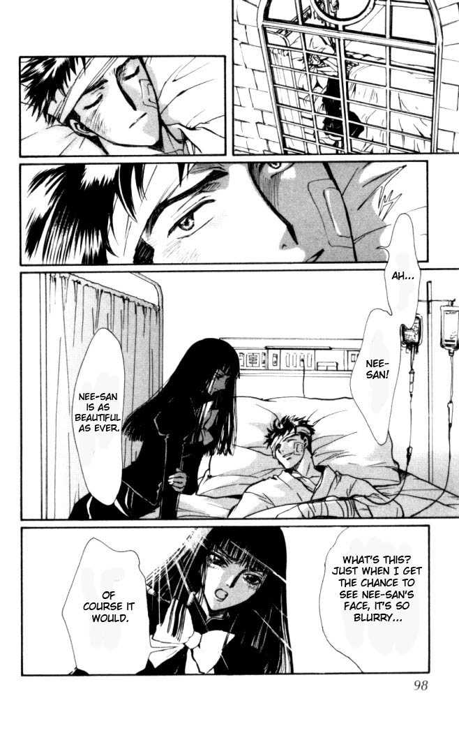 X/1999 Chapter 17.6 page 3 - Vol.17 Chapter 6