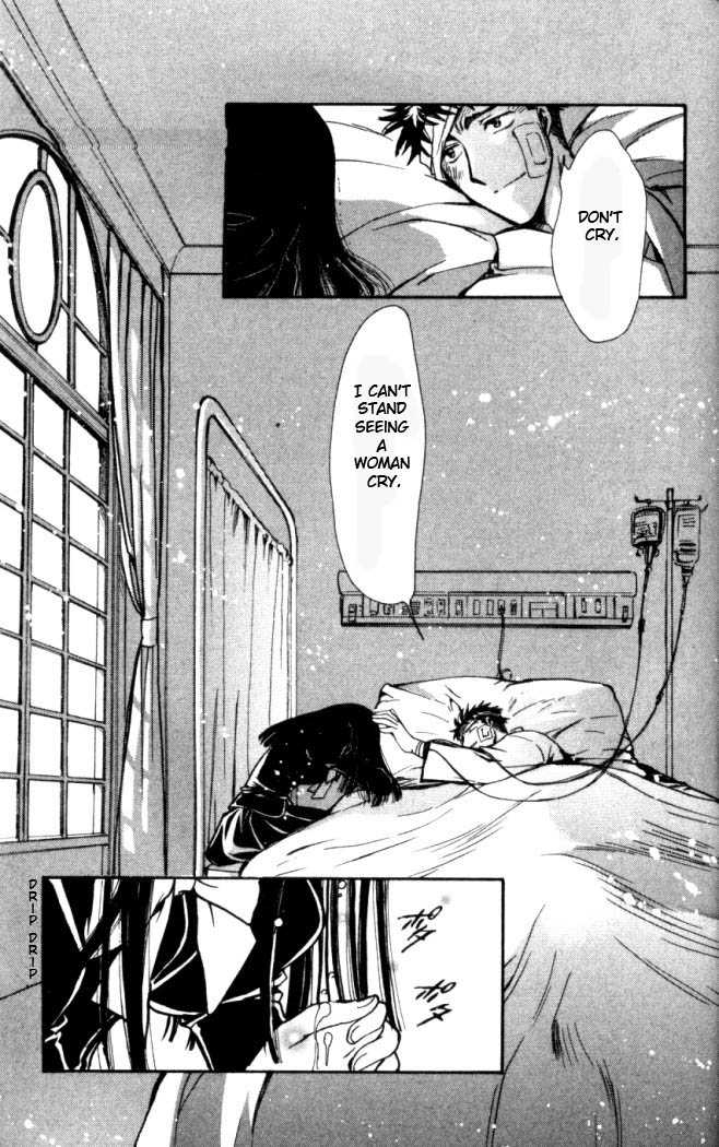 X/1999 Chapter 17.6 page 6 - Vol.17 Chapter 6