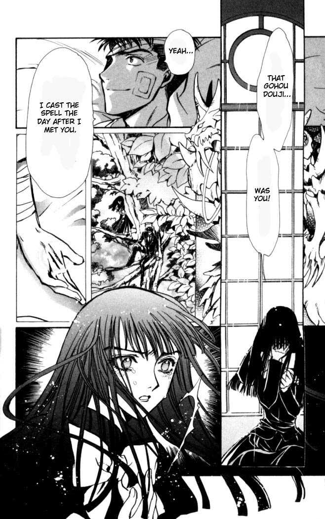 X/1999 Chapter 17.6 page 7 - Vol.17 Chapter 6