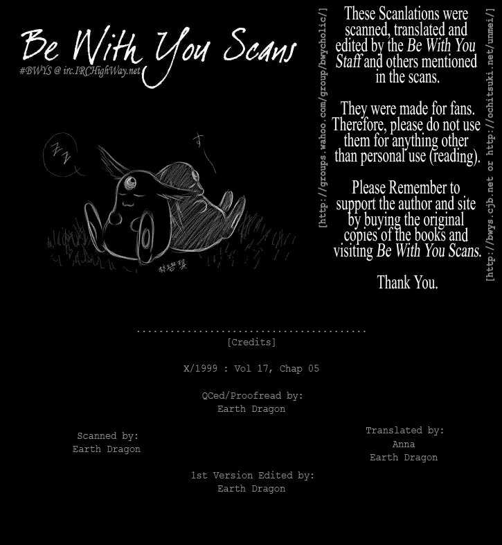 X/1999 Chapter 17.7 page 1 - Vol.17 Chapter 7