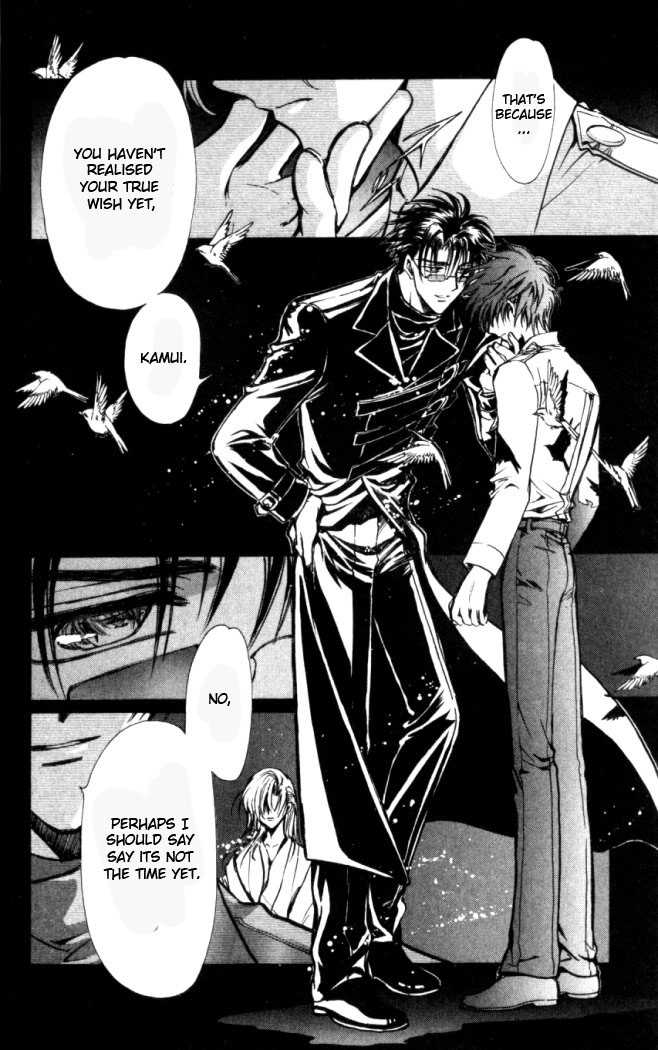 X/1999 Chapter 17.7 page 10 - Vol.17 Chapter 7