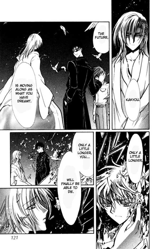 X/1999 Chapter 17.7 page 11 - Vol.17 Chapter 7