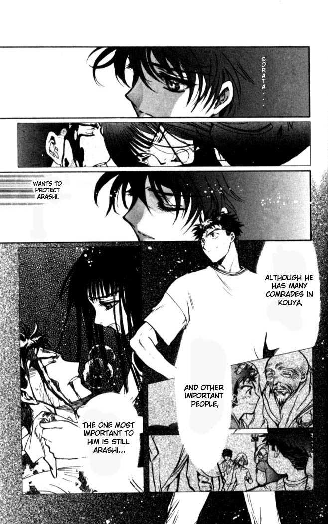 X/1999 Chapter 17.7 page 3 - Vol.17 Chapter 7