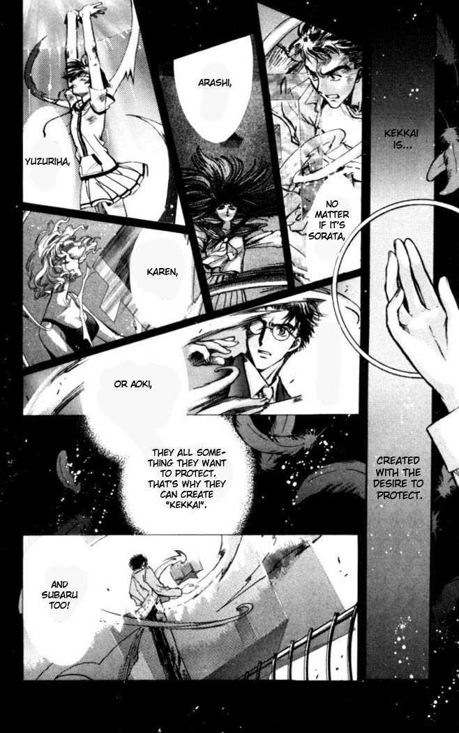 X/1999 Chapter 17.7 page 4 - Vol.17 Chapter 7