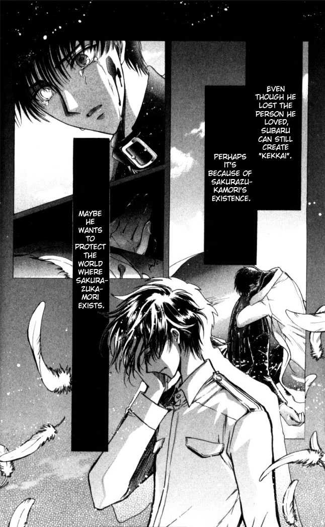 X/1999 Chapter 17.7 page 6 - Vol.17 Chapter 7