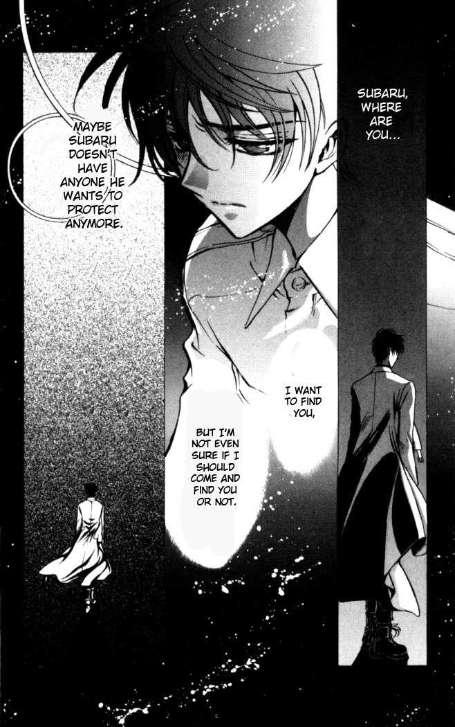 X/1999 Chapter 17.7 page 8 - Vol.17 Chapter 7