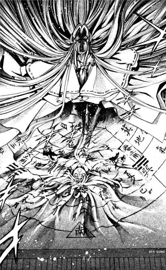 X/1999 Chapter 17.8 page 10 - Vol.17 Chapter 8