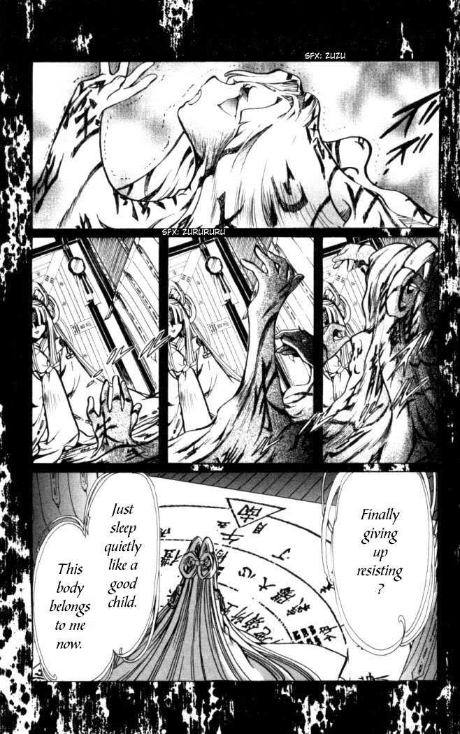 X/1999 Chapter 17.8 page 11 - Vol.17 Chapter 8