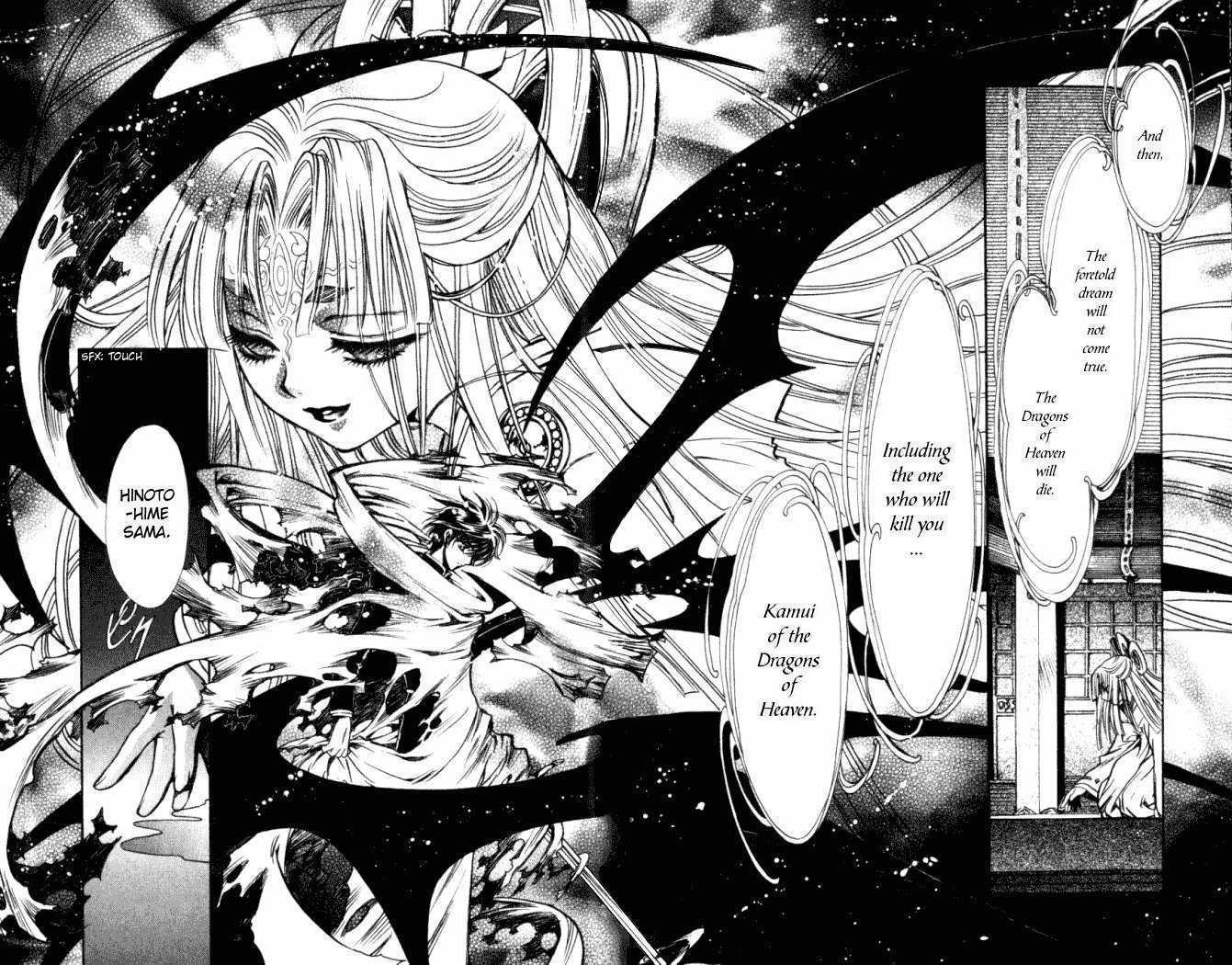 X/1999 Chapter 17.8 page 12 - Vol.17 Chapter 8