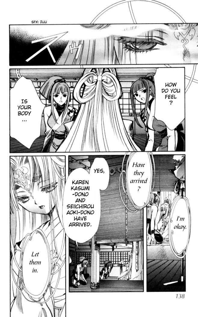 X/1999 Chapter 17.8 page 13 - Vol.17 Chapter 8