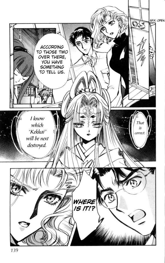X/1999 Chapter 17.8 page 14 - Vol.17 Chapter 8
