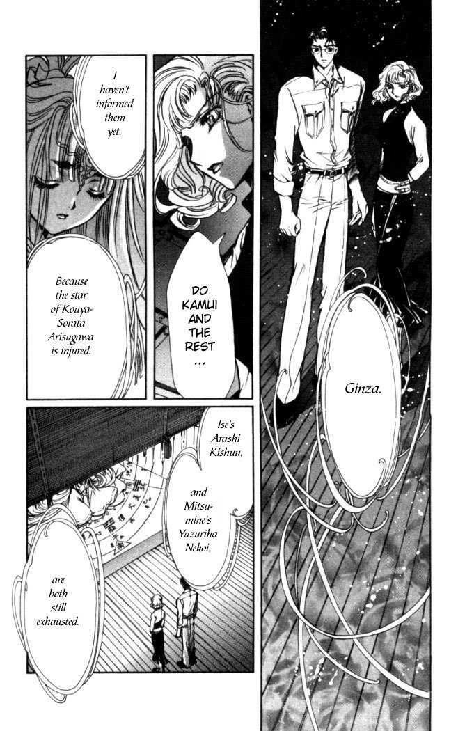 X/1999 Chapter 17.8 page 15 - Vol.17 Chapter 8