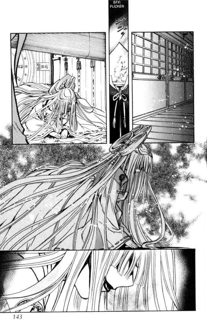 X/1999 Chapter 17.8 page 18 - Vol.17 Chapter 8