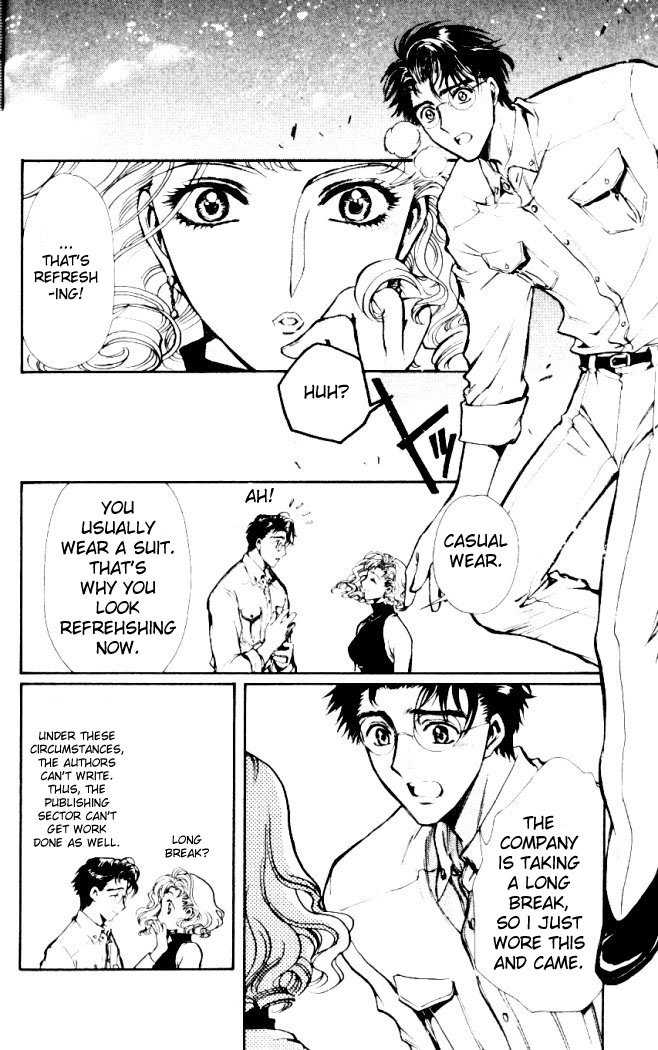 X/1999 Chapter 17.8 page 4 - Vol.17 Chapter 8