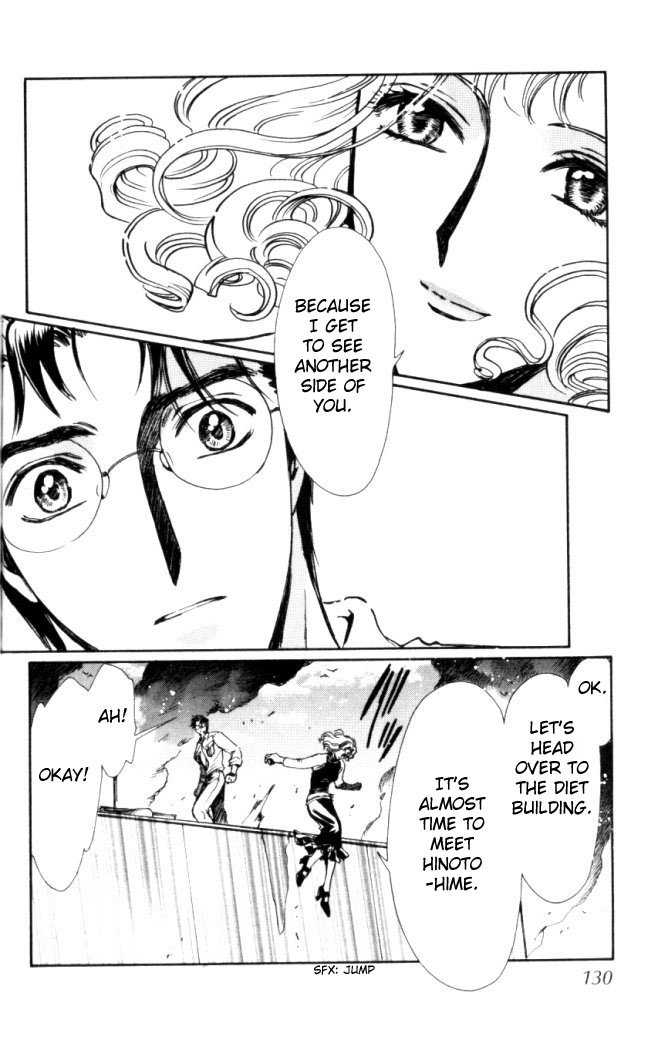 X/1999 Chapter 17.8 page 6 - Vol.17 Chapter 8