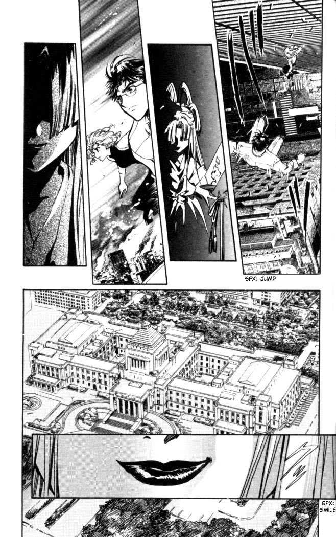 X/1999 Chapter 17.8 page 7 - Vol.17 Chapter 8