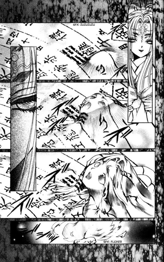 X/1999 Chapter 17.8 page 9 - Vol.17 Chapter 8
