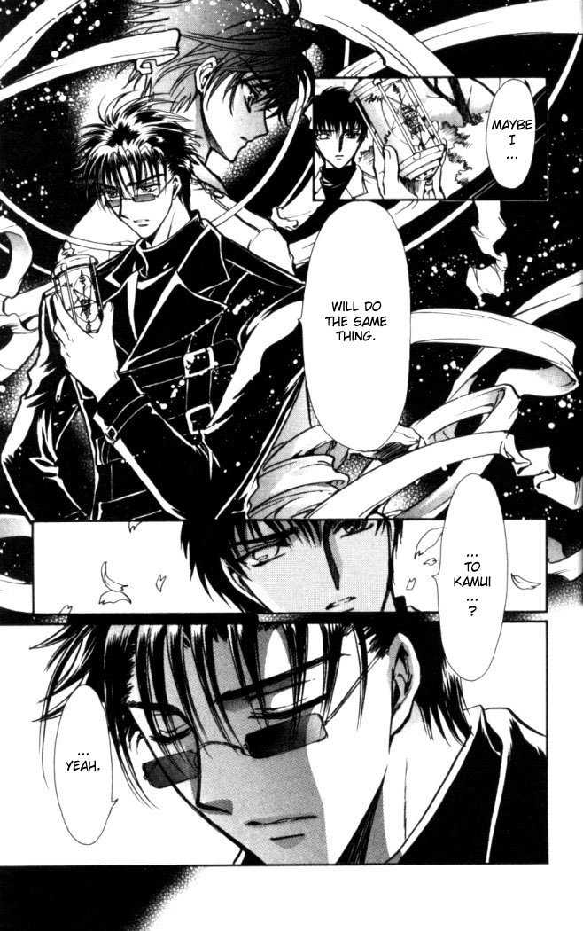 X/1999 Chapter 17.9 page 11 - Vol.17 Chapter 9