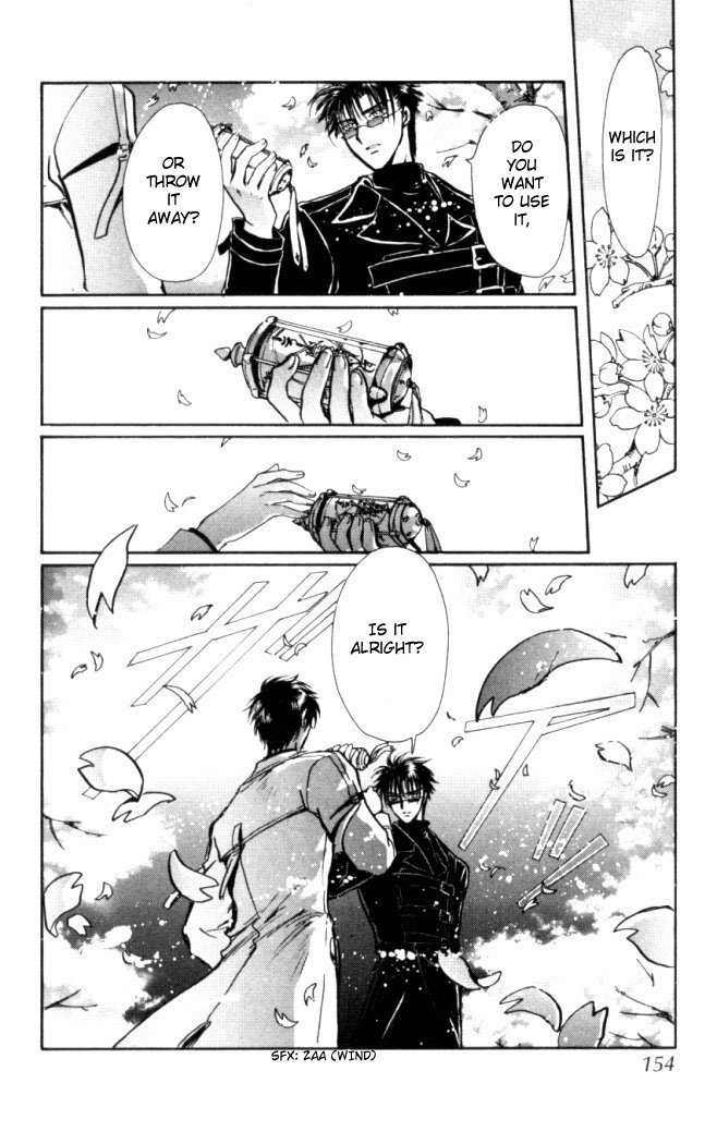 X/1999 Chapter 17.9 page 12 - Vol.17 Chapter 9