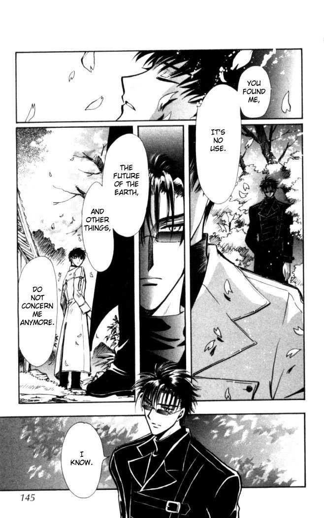 X/1999 Chapter 17.9 page 3 - Vol.17 Chapter 9